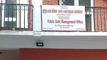 लक्ष्यभन्दा आधा पनि उठ्न सकेन बाह्य ऋण