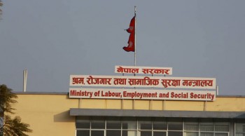 श्रम स्वीकृतिको आवेदन स्थानीय तहबाटै दिन सकिने