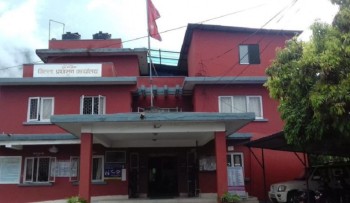 तनहुँ जिल्ला प्रशासनका केही सेवा एकीकृत सेवा कार्यालयको भवनबाट