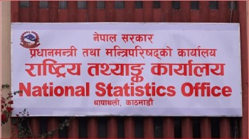 आर्थिक गणनामा व्यावसायिक प्रतिष्ठानलाई सहभागी हुन आह्वान