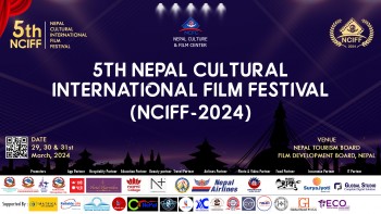चैत्र १६ देखि पाँचौ अन्तराष्ट्रिय सांस्कृतिक चलचित्र महोत्सव काठमाडौंमा : प्रवेश निःशुल्क