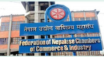 राष्ट्रिय आर्थिक बहसका लागि महासङ्घद्वारा सुझाव माग