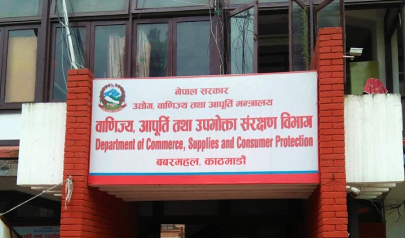 वाणिज्य विभागले गर्‍यो तीन होटललाई जरिवाना