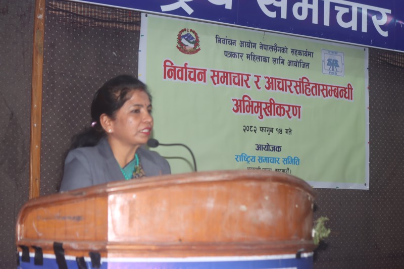 जिम्मेवारपूर्ण पत्रकारितामा सञ्चार सचिवको जोड