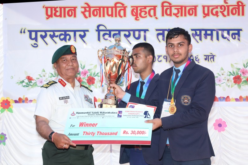 प्रधान सेनापति बृहत् विज्ञान प्रदर्शनी समापन