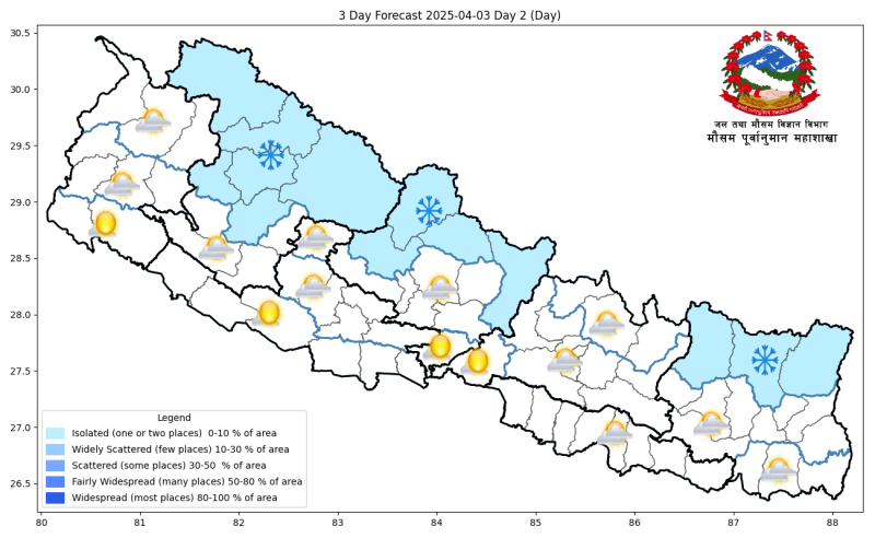 काठमाडौँको आकाशबाट बादल फाट्न केही दिन लाग्ने