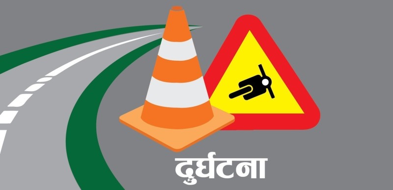 सवारी दुर्घटनामा महिलाको मृत्यु, २६ घाइते