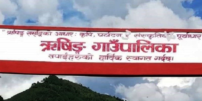 बालबालिकालाई सघाउन दीर्घकालीन बचतकोष