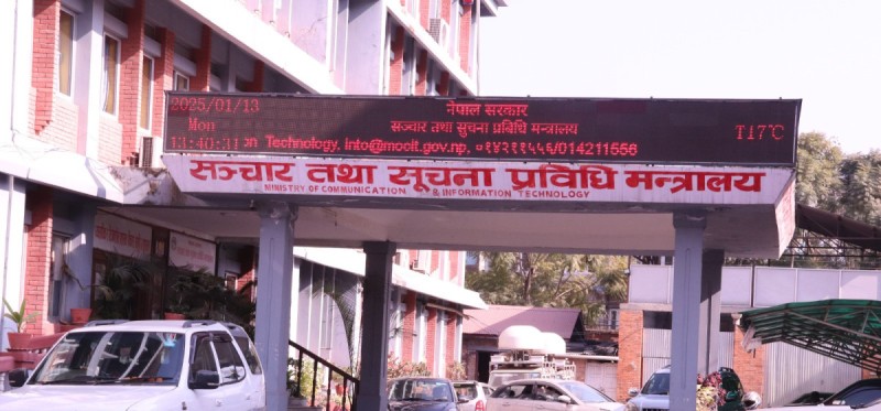 अनधिकृत ‘भर्चुअल प्राइभेट नेटवर्क’ प्रयोग नगर्न आग्रह