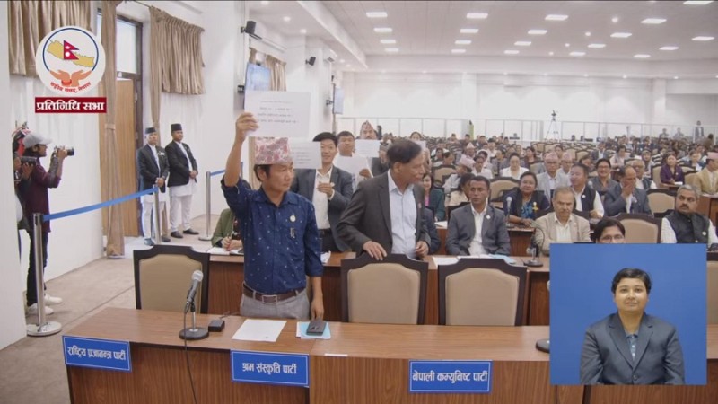श्रम शक्ति पार्टीका सांसदद्वारा प्रतिनिधिसभा बैठक अवरुद्ध