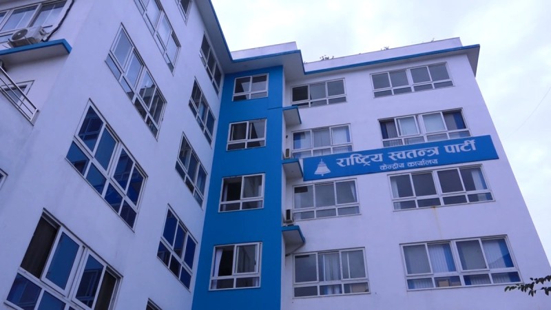 रास्वपाले सुरु गर्‍यो ‘क्याण्डिडेट क्लब’, स्थानीय तहका उम्मेदवारको कानूनीदेखि सामाजिक अवस्थासम्म मूल्यांकन गरिने