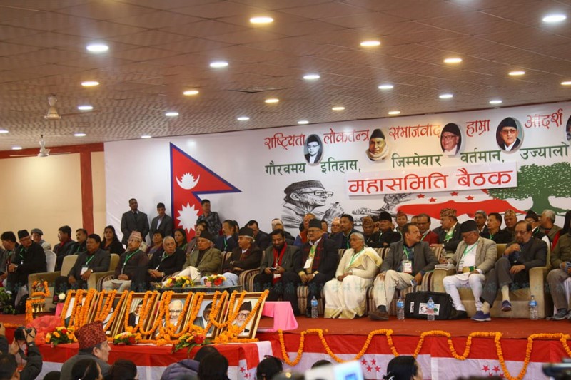 कांग्रेस महासमिति बैठक: बन्द सत्र सुरु