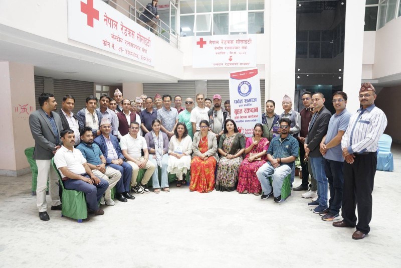 पर्वत समाजको बृहत रक्तदान तथा भेटघाट कार्यक्रम काठमाडौंमा सम्पन्न