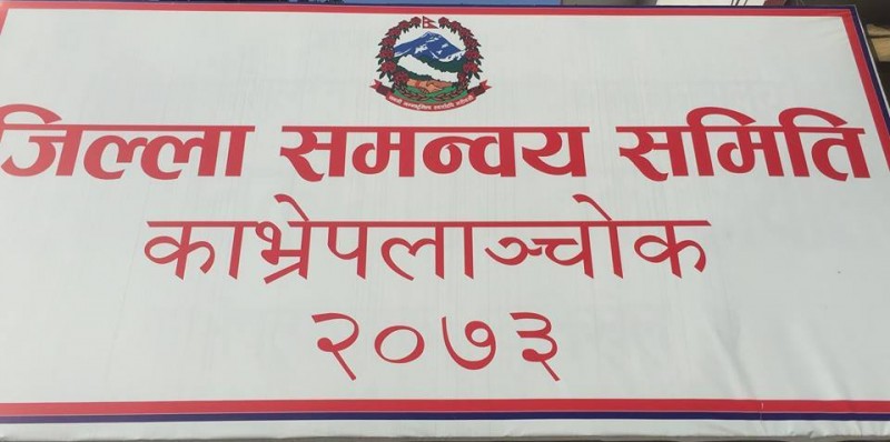 अझै बुझाएनन् अद्यावधिक विवरण