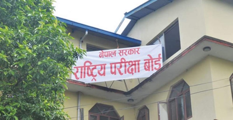 कक्षा ११ मा साउन मसान्तसम्म भर्ना लिन बोर्डको निर्देशन