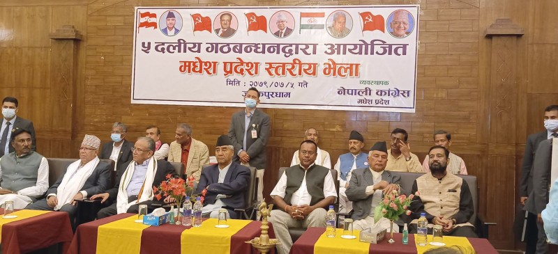 प्राप्त उपलब्धिहरुको रक्षाका लागि गठबन्धनलाई जिताउनैपर्छ : प्रधानमन्त्री देउवा