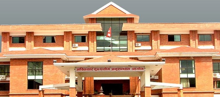 विशेषको फैसला विरुद्ध आयोग सर्वोच्चमा