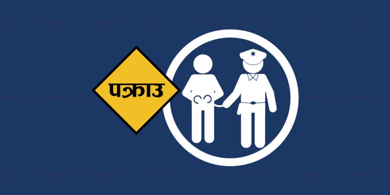 बालिका बलात्कार आरोपमा झापामा युवक पक्राउ