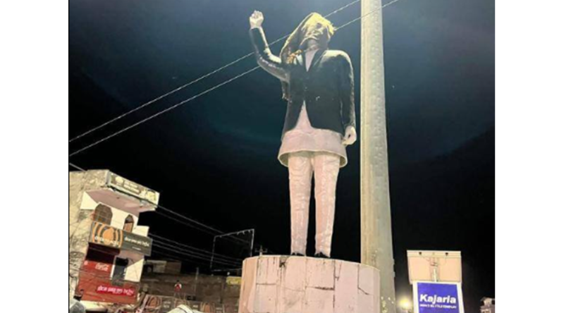 बीपी कोइरालाको शालिकमा कालो मोसो दलिएको घटनाप्रति राप्रपाले माग्यो माफी