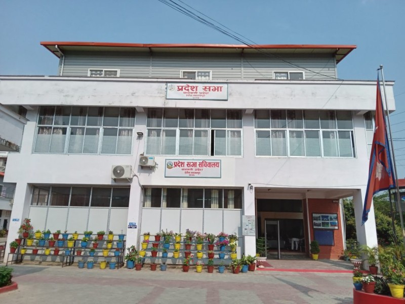 बागमती प्रदेशसभा चैत २४ गते बस्ने