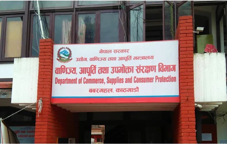 अनुगमनमा चार ठूला मार्ट कारबाहीको दायरामा