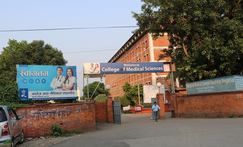 निःशुल्क डायलायसिस सेवा नरोक्न माग