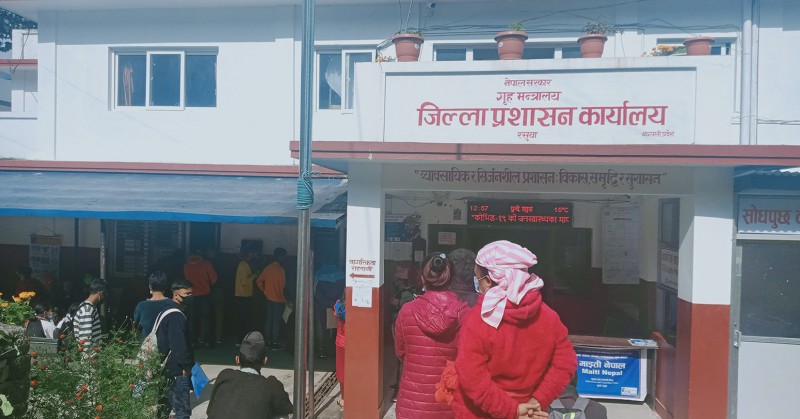 आजदेखि नागरिकता एवं राहदानी वितरण स्थगित