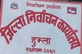 हुम्लाको दुर्गम मासपुरमा तोकियो मतदान केन्द्र