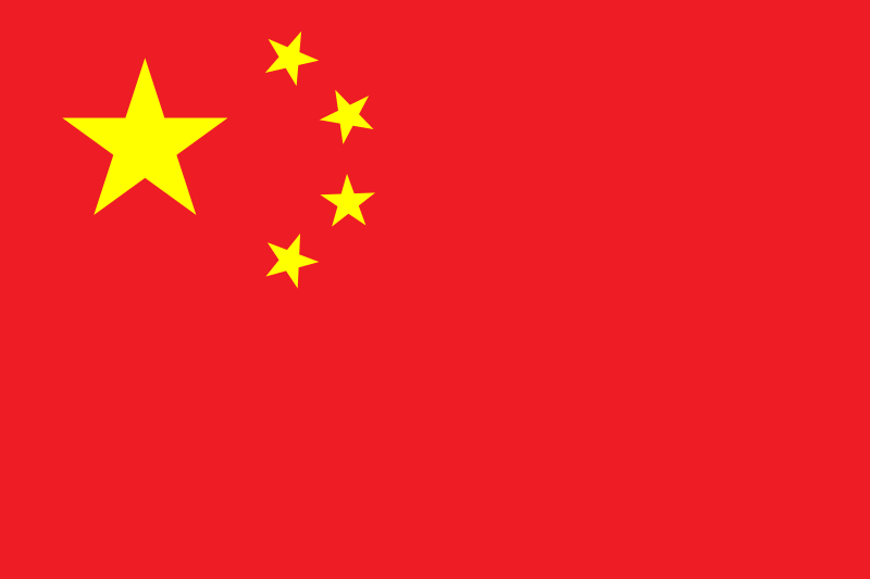 सन् २०२३ मा चीनको जिडिपी ५.४ प्रतिशतले बढ्नेछ– आइएमएपफ