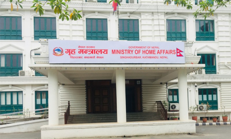 पुस्तक जलाएको घटनामा छानबिन गरी दोषीउपर कारबाही गर्न गृह मन्त्रालयको निर्देशन