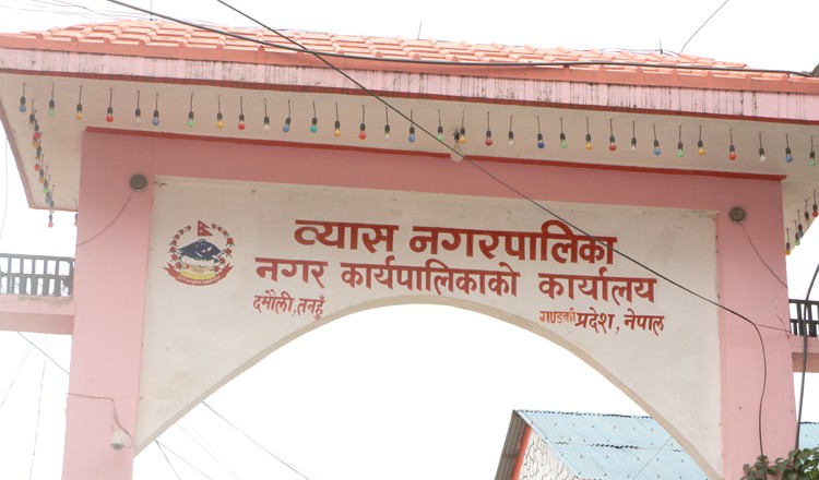 व्यास नगरपालिकाद्वारा २६६ दीर्घरोगीलाई रु ३९ लाख सहयोग