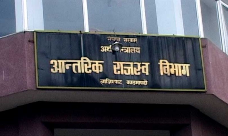 पहिलो चौमासिकमा आयकर र भ्याट सङ्कलन लक्ष्यभन्दा कम