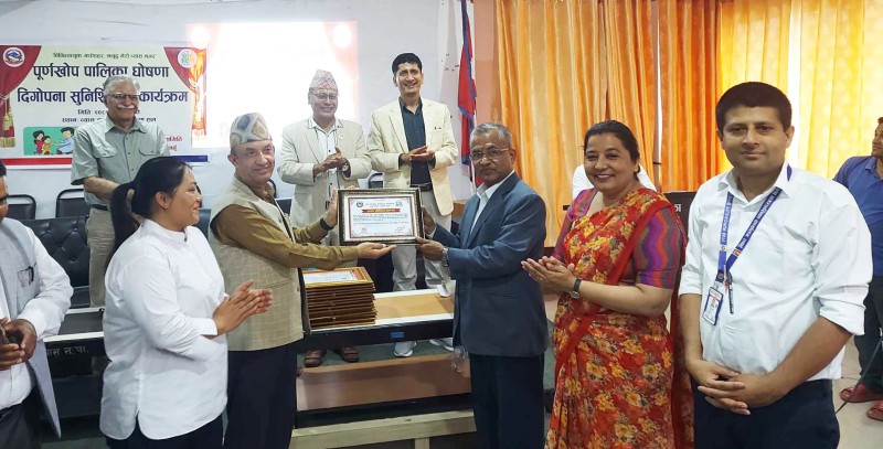 व्यास नगरपालिका ‘पूर्णखोप सुनिश्चित’ घोषित