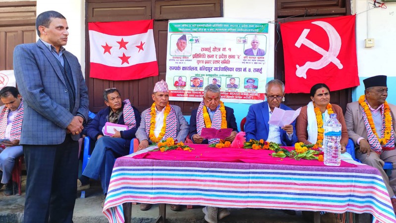  विकासको काम गर्ने इच्छाशक्तिसहित चुनावमा होमिएको छु: वरिष्ठ नेता पौडेल
