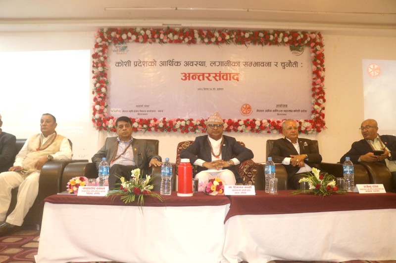 विराटनगर लगानी सम्मेलनबाट अर्थतन्त्र थप चलायमान हुनेः मुख्यमन्त्री कार्की