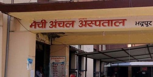 प्रादेशिक अस्पतालको स्तरोन्नति गर्ने सरकारको निर्णय