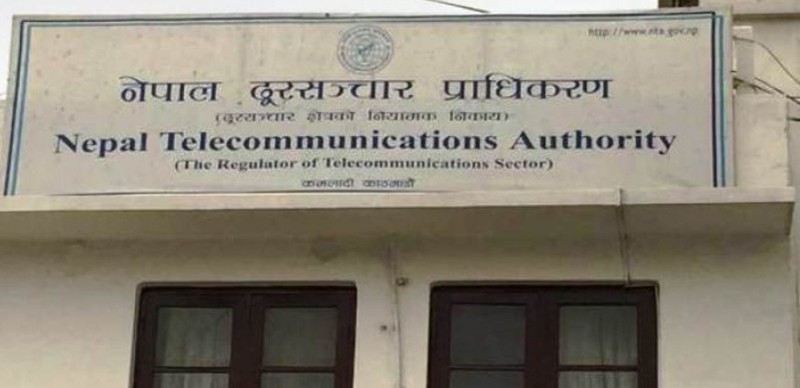 दूरसञ्चार कोषद्वारा ‘ब्रोडब्यान्ड’उपलब्ध