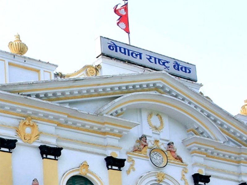 बढी शेयर पूँजी भएका सहकारीलाई राष्ट्र बैंकले नियमन गर्ने