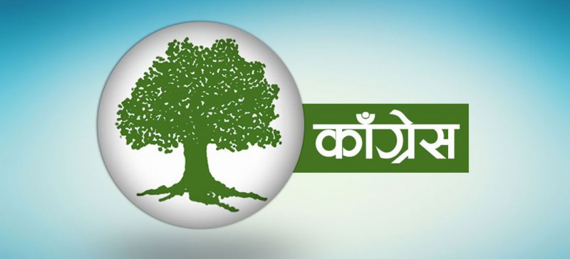 कांग्रेसको दुई दिने अभिमुखीकरण कार्यक्रम आजदेखि