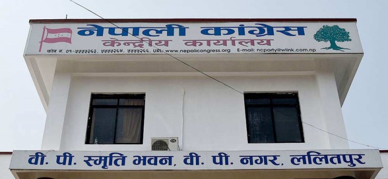 २६ वर्षपछि पुनःप्रकाशन हुँदै कांग्रेसको मुखपत्र ‘नेपाल पुकार’ 