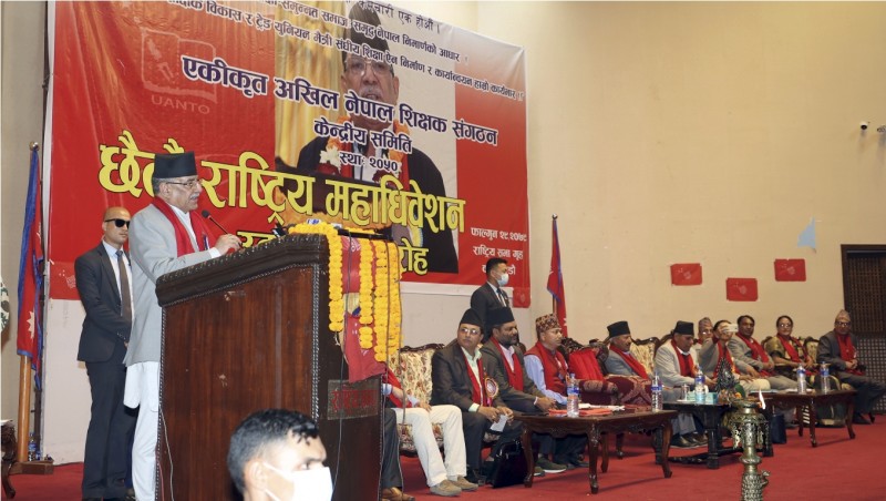 सङ्घीय शिक्षा ऐन जारी गर्न गृहकार्य अघि बढिसकेको छ  : प्रधानमन्त्री दाहाल