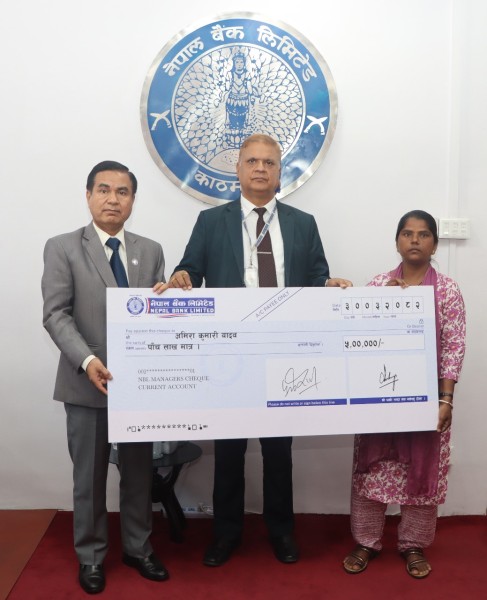 नेपाल बैंक लि. द्वारा बीमा दाबी रकम भुक्तानी