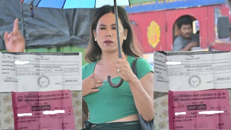 अद्यावधिक नभएको कम्पनीमार्फत शेयर बिक्री, रकम सङ्कलन गर्ने पिंकीविरुद्ध उजुरी