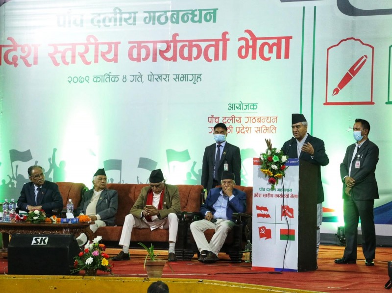 गठबन्धन राष्ट्रिय आवश्यकता : प्रधानमन्त्री देउवा