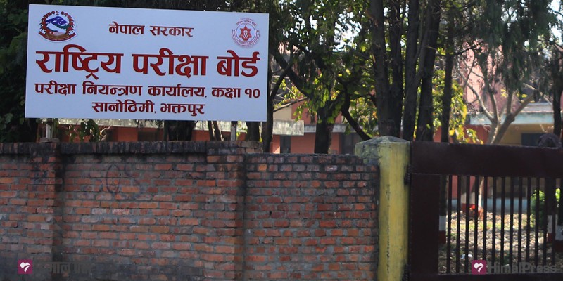 एसईईमा जापानबाट २३ जना सहभागी हुँदै