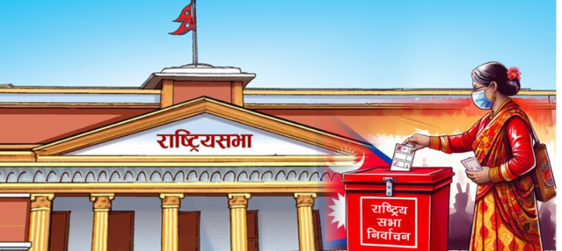 निर्वाचन आयोगले राष्ट्रिय सभा सदस्य निर्वाचनका लागि कार्यतालिका स्वीकृत, पुस २० पछि उम्मेदवारी दर्ता