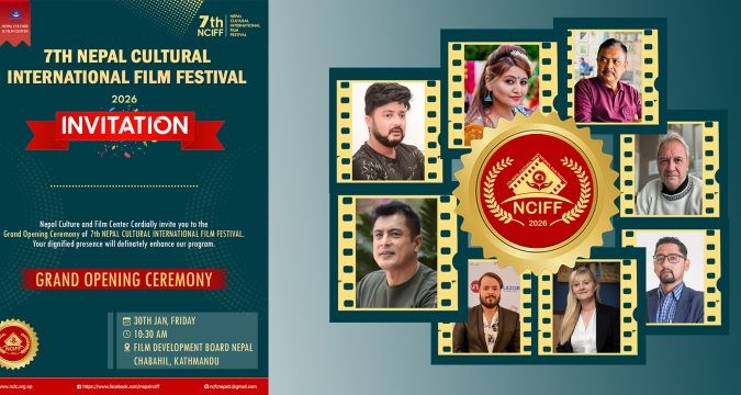 काठमाडौंमा ‘सातौं नेपाल सांस्कृतिक अन्तराष्ट्रिय चलचित्र महोत्सव’ हुँदै