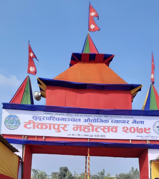टीकापुर महोत्सवमा टिकट बिक्रीबाट २२ लाख आम्दानी