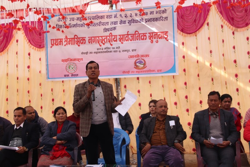 स्वरोजगारमुलक तालिममा सहभागीनै पाउन छाडे नगरप्रमुख चौधरी