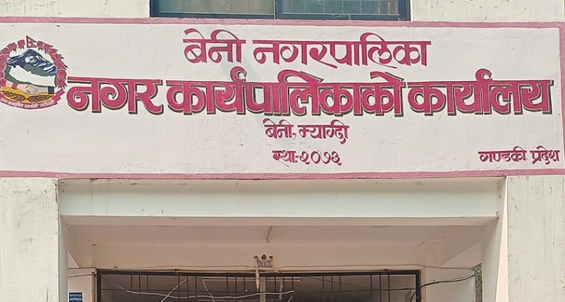 बेनीका सात विद्यालयको कक्षा घटुवा